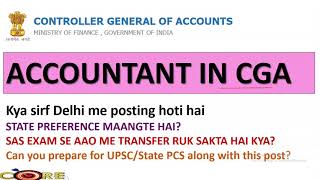 CGA ACCOUNTANT JOB PROFILE  SSC CGL ACCOUNTANT  CAG  CGA ACCOUNTANT [upl. by Armando]