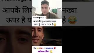 Asim Waqar vs Godi media thuglife godimediaexposed shorts ytshorts maxvlogs godimedia viral [upl. by Linneman]