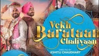 Vekh Baraatan Challiyan Full Movie  Binnu Dhillon  Kavita Kaushik Jaswinder Bhalla [upl. by Mauchi]