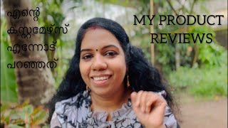 ഞാൻ ഒരിക്കലും പ്രതീക്ഷിച്ചിരുന്നില്ല  My product reviews [upl. by Haas]