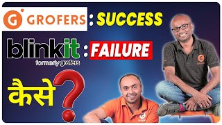 Why did Grofers Succeed but Blinkit Failed  Grofers Fail Case Study Startupgyaan [upl. by Giuliana691]