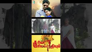 Adiye adi  Lyric Video Song  ALRaja  RSRavipriyan  Santraa [upl. by Eendyc]