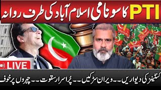 PTI Long March  Pti Protests latest update  imran khan [upl. by Eceinej12]