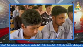 meditation session at govt junior college mandya district ✨ PYMA Karnataka ❤️ [upl. by Tonl]