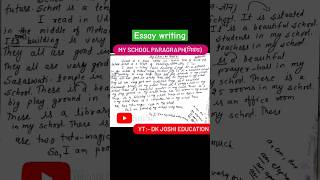 My school Paragraph essay nibandh writing [upl. by Atnohs]