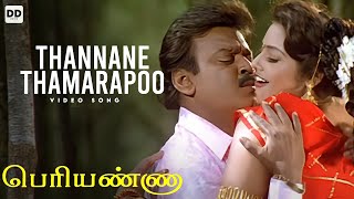 Thannane Thamarapoo Official Video  Suriya  VIjay Kanth  Bharani  Periyanna [upl. by Arihppas]