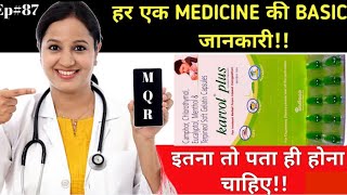 Karvol plus capsule ke fayde  Band naak kaise khole nasalcongestion MQR [upl. by Rednael517]