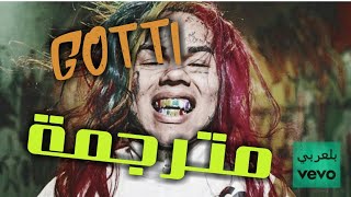 6ix9ine  quotGottiquot Lyrics مترجمة [upl. by Ezekiel]