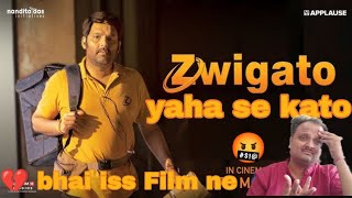 💔🤬 Zwigato Film review  Kapil Sharma Shahana Goswami  Nandita Das [upl. by Norri215]