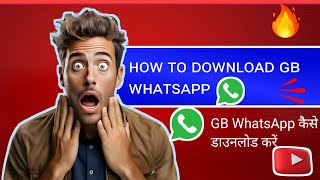 HOW TO DOWNLOAD GB WHATSAPP IN 2 CLICKS  2 क्लिक में GB WhatsApp कैसे डाउनलोड करें GB WhatsApp [upl. by Itoc]