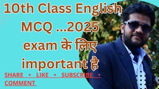 Mcq Of 10th Class Foot Print Without Feet  10th Class Second Book Mcq  English class by Deepak j [upl. by Ytinav]