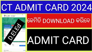 CT ENTRANCE EXAM ADMIT CARD 2024HOW TO DOWNLOAD CT ENTRANCE EXAM ADMIT CARD 2024 ODISHA DELED [upl. by Bren86]