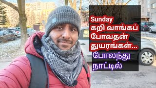 A Journey to buy meat in Poland  Warsaw Meat shop  Sunday கறி எடுக்கப் போறோம்  Tamil vlog [upl. by Birck546]