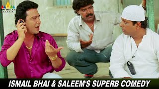 Ismail Bhai amp Saleems Superb Comedy  The Angrez 2  SaleemPheku  Hindi Comedy Movie Scene [upl. by Murray]