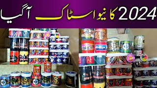 All Chemical Door Manja Biggest in Pakistan  chemical manja low price  Chemical wholesale Price [upl. by Irrak]