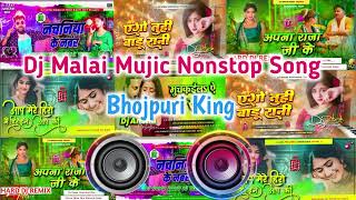 nonstop Dj Malai Mujic Remix Nonstop Bhojpuri Song Bhojpuri King 2025 [upl. by Nobile]