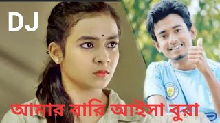 Amar bari aisha putura bangla video আমার বারি আইসা পুতরা  Khurshid LifeStyle  ak local tv [upl. by Pani]