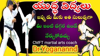 Martial arts for girls  CMFT  daily karate classes ￼at home [upl. by Konstantine]