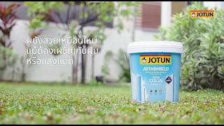 Jotun  Jotashield Ultra Clean [upl. by Iene]