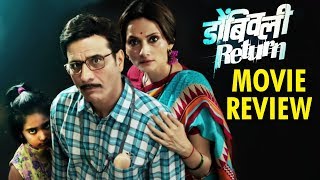 Dombivli Return  Movie Review  Sandeep Kulkarni  Rajeshwari Sachdeva  Marathi Movie 2019 [upl. by Dahle]