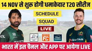 Pakistan vs Australia T20 Series 2024 Schedule Squad amp Live Streaming  PAK vs AUS T20 Schedule [upl. by Inalan]