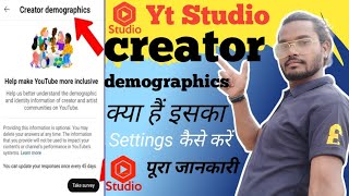 Yt studio Creator Demographic kya hai  Creator Demographic Setting kaise kare [upl. by Solana133]