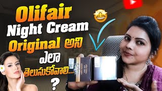 olifair night cream review by Beautyness [upl. by Eidnar]