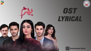 Bharam  OST  Lyrical  HUM  Pakistani Drama  Ali Tariq [upl. by Jannelle]