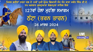 🔴LIVE Thatta Tarn Taran 127th Hola Mohalla Smagam 26 Mar 2024 [upl. by Arahsal]