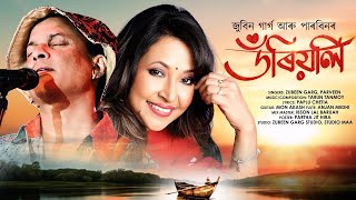 Doriyoli  Zubeen Garg  Parveen  New Assamese Song 2024 [upl. by Hiltan133]