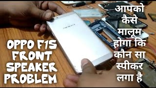 oppo f1s front speaker100 solution [upl. by Elocim]