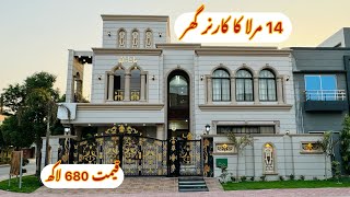 14 MARLA CORNER SPAINCH HOUSE FOR SALE IN BAHRIA TOWN LAHORE 03217677775 [upl. by Kaye574]