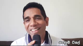 Nelum Vile  Original Singer  Chandrakumar Kandanarachchi  Cover Rajeev Siriwardena [upl. by Pharaoh]