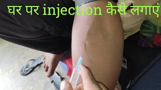 IV injection kese lagate hai ytshorts shorts nursing [upl. by Acinonrev]