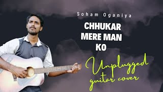 Chhukar Mere Man Ko Unplugged Guitar Cover By Soham Oganiya [upl. by Enyamrahc]