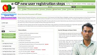 how to create e gp system account 2024  e gp new user registration steps [upl. by Bonny430]