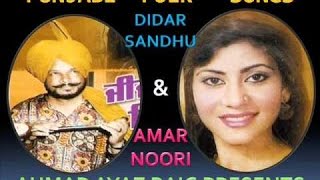 Mein Suneya Tu  Didar Sandhu [upl. by Ahsitra]