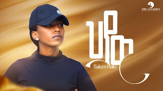 Saliem Haile  Hyawi ህያዊ  New Tigrigna Music 2024 Official Video [upl. by Kcirdorb]