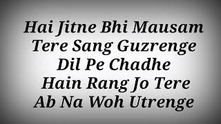 IJAZAT HAI SONG LYRICS  RAJ BARMAN [upl. by Mann]