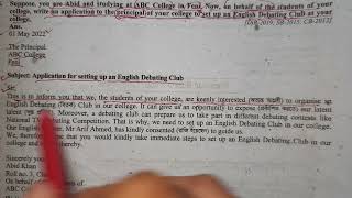 Application for setting up an English debating club [upl. by Heber]