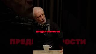 Вселенная плюс как посчитать предел скорости физика сурдин астрофизика [upl. by Stralka547]