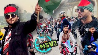 Rs Fahim Chowdhury  MSVZ Bike Rally  16 december [upl. by Sidwell]