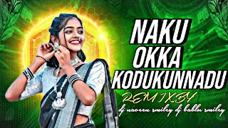 NAKU OKKA KODUKUNNADU DJ SONG EDM MIX BY DJ NAVEEN SMILEY DJ BABLU SMILEY [upl. by Landahl]