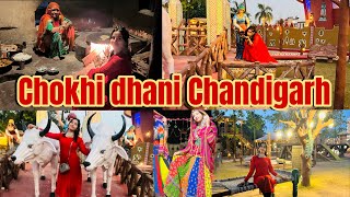 Chokhi Dhani Chandigarh  Full tour  All Information  Unlimited food amp Activities  चोखी ढाणी [upl. by Eolcin244]