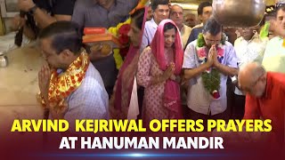 LIVE  Delhi CM Arvind Kejriwal Offers Prayer at Hanuman Mandir  Aam Admi Party  Delhi [upl. by Aldred23]