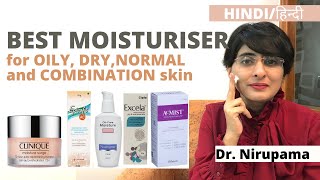 Best Moisturiser for oily skin dry normal combination in India 2021 Dermatologist recommendations [upl. by Suzzy]