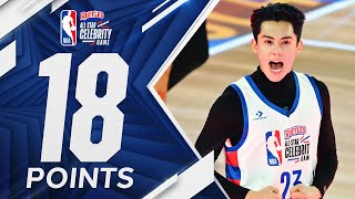 Actor Dylan Wang SHINES At The 2024 RufflesCelebGame 🔥👀 February 16 2024 [upl. by Lucia]