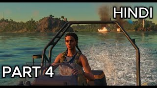 FAR CRY 6 WALKTHROUGH HINDI GAMEPLAY PART 4 [upl. by Laup955]