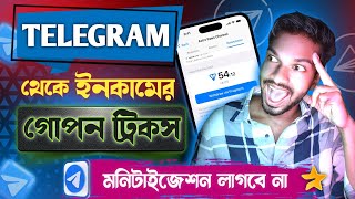 মনিটাইজেশন ছাড়াই ইনকাম😲Telegram theke taka income 2024  How To Earn Money From Telegram [upl. by Cony]