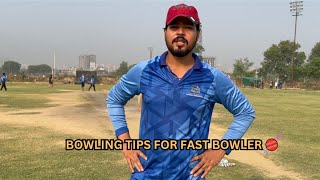 BOWLING TIPS FOR FAST BOWLER 🥎 bowlingtips fastbowler cricketshorts cricketlover cricketfans [upl. by Deming695]